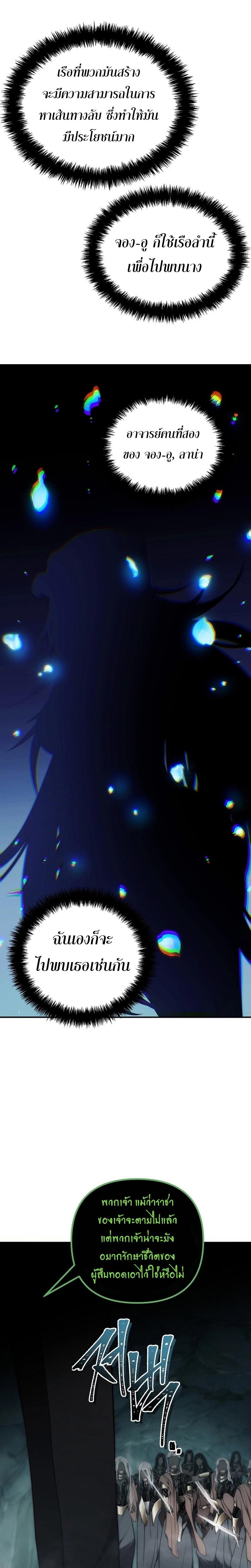 Manga-lc-com อ่านมังงะ อ่านการ์ตูน ออนไลน์ ฟรี Ranker Who Lives A Second Time ตอนที่ 1 2 3 4 5 6 7 8 9 10 11 12 13 14 ฟรี ไม่มีโฆษณา Manga-lc - อ่าน มังงะ อ่าน การ์ตูน ออนไลน์ อ่านมังงะ ฟรี