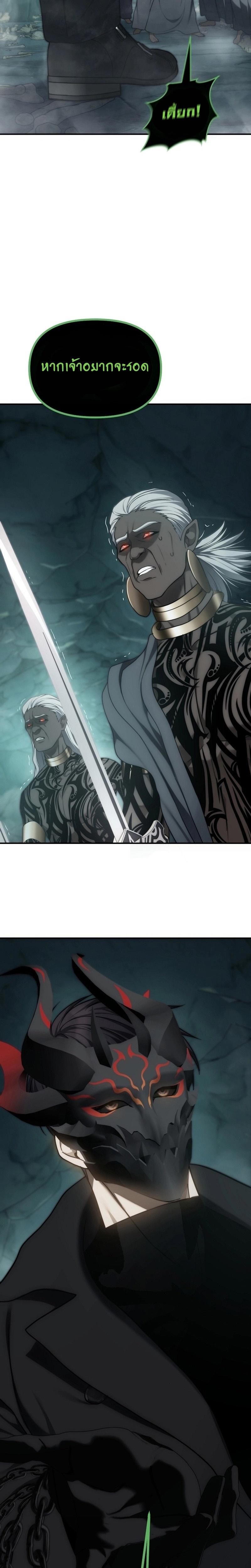 Manga-lc-com อ่านมังงะ อ่านการ์ตูน ออนไลน์ ฟรี Ranker Who Lives A Second Time ตอนที่ 1 2 3 4 5 6 7 8 9 10 11 12 13 14 ฟรี ไม่มีโฆษณา Manga-lc - อ่าน มังงะ อ่าน การ์ตูน ออนไลน์ อ่านมังงะ ฟรี