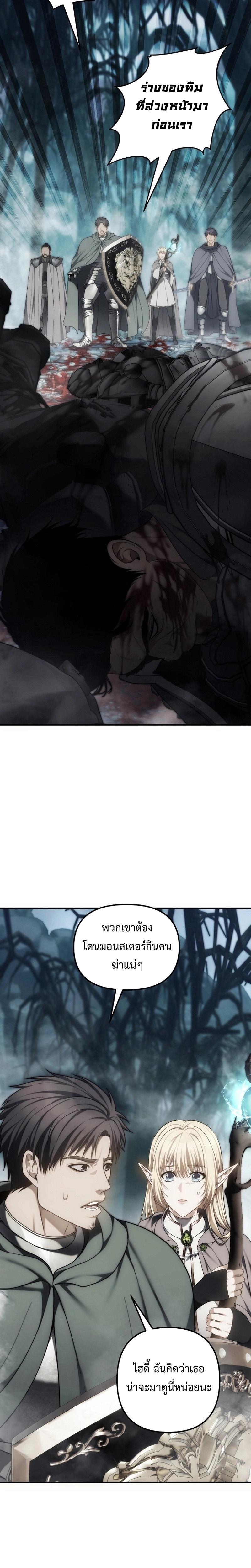 Manga-lc-com อ่านมังงะ อ่านการ์ตูน ออนไลน์ ฟรี Ranker Who Lives A Second Time ตอนที่ 1 2 3 4 5 6 7 8 9 10 11 12 13 14 ฟรี ไม่มีโฆษณา Manga-lc - อ่าน มังงะ อ่าน การ์ตูน ออนไลน์ อ่านมังงะ ฟรี