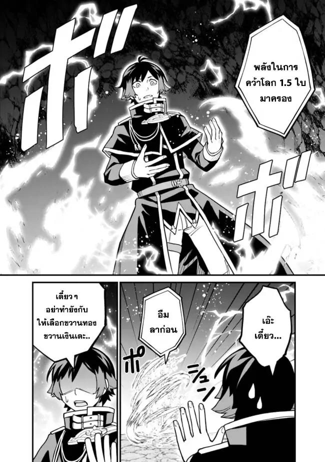 Manga-lc-com อ่านมังงะ อ่านการ์ตูน ออนไลน์ ฟรี Ore Wa Mada Honki Wo Dashite Inai DX ตอนที่ 1 2 3 4 5 6 7 8 9 10 11 12 13 14 ฟรี ไม่มีโฆษณา Manga-lc - อ่าน มังงะ อ่าน การ์ตูน ออนไลน์ อ่านมังงะ ฟรี