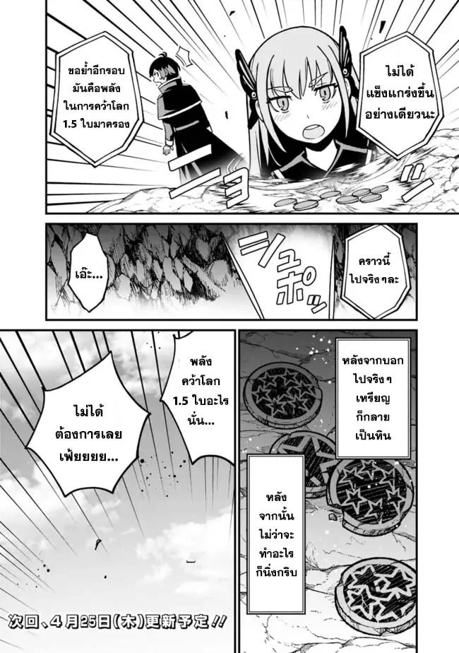 Manga-lc-com อ่านมังงะ อ่านการ์ตูน ออนไลน์ ฟรี Ore Wa Mada Honki Wo Dashite Inai DX ตอนที่ 1 2 3 4 5 6 7 8 9 10 11 12 13 14 ฟรี ไม่มีโฆษณา Manga-lc - อ่าน มังงะ อ่าน การ์ตูน ออนไลน์ อ่านมังงะ ฟรี