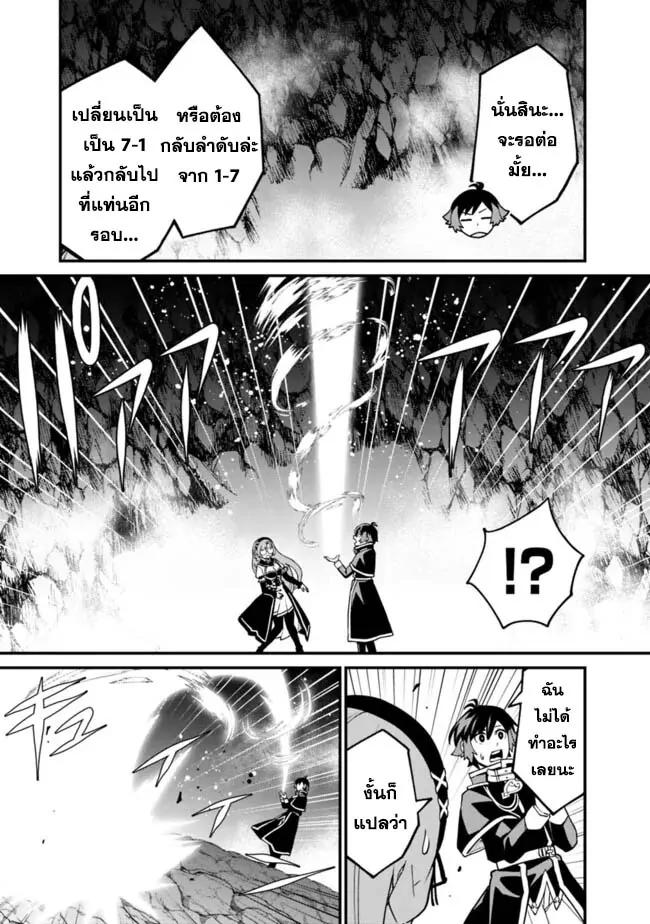 Manga-lc-com อ่านมังงะ อ่านการ์ตูน ออนไลน์ ฟรี Ore Wa Mada Honki Wo Dashite Inai DX ตอนที่ 1 2 3 4 5 6 7 8 9 10 11 12 13 14 ฟรี ไม่มีโฆษณา Manga-lc - อ่าน มังงะ อ่าน การ์ตูน ออนไลน์ อ่านมังงะ ฟรี