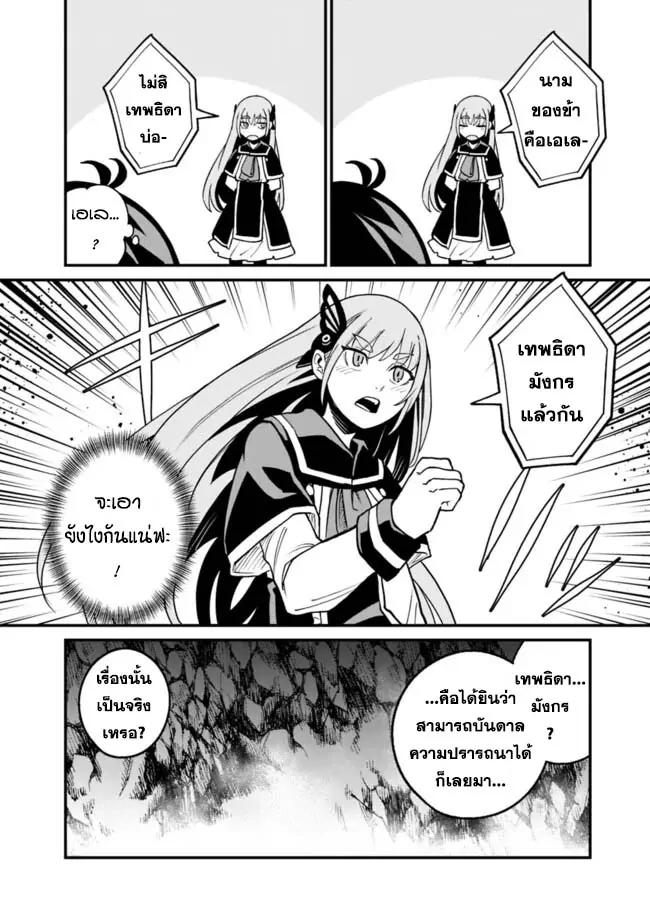 Manga-lc-com อ่านมังงะ อ่านการ์ตูน ออนไลน์ ฟรี Ore Wa Mada Honki Wo Dashite Inai DX ตอนที่ 1 2 3 4 5 6 7 8 9 10 11 12 13 14 ฟรี ไม่มีโฆษณา Manga-lc - อ่าน มังงะ อ่าน การ์ตูน ออนไลน์ อ่านมังงะ ฟรี