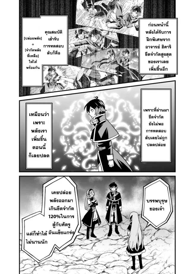 Manga-lc-com อ่านมังงะ อ่านการ์ตูน ออนไลน์ ฟรี Ore Wa Mada Honki Wo Dashite Inai DX ตอนที่ 1 2 3 4 5 6 7 8 9 10 11 12 13 14 ฟรี ไม่มีโฆษณา Manga-lc - อ่าน มังงะ อ่าน การ์ตูน ออนไลน์ อ่านมังงะ ฟรี