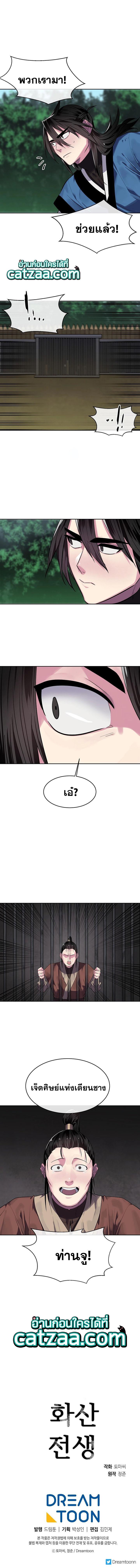 Manga-lc-com อ่านมังงะ อ่านการ์ตูน ออนไลน์ ฟรี Volcanic Age ตอนที่ 1 2 3 4 5 6 7 8 9 10 11 12 13 14 ฟรี ไม่มีโฆษณา Manga-lc - อ่าน มังงะ อ่าน การ์ตูน ออนไลน์ อ่านมังงะ ฟรี