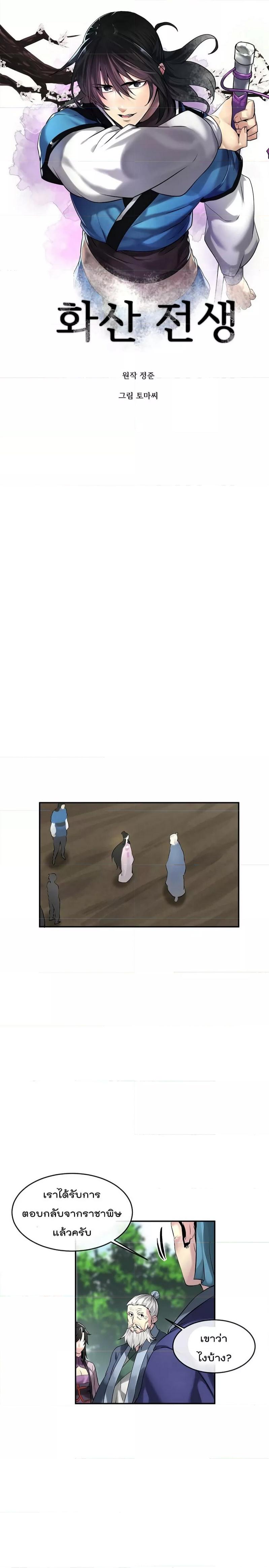 Manga-lc-com อ่านมังงะ อ่านการ์ตูน ออนไลน์ ฟรี Volcanic Age ตอนที่ 1 2 3 4 5 6 7 8 9 10 11 12 13 14 ฟรี ไม่มีโฆษณา Manga-lc - อ่าน มังงะ อ่าน การ์ตูน ออนไลน์ อ่านมังงะ ฟรี