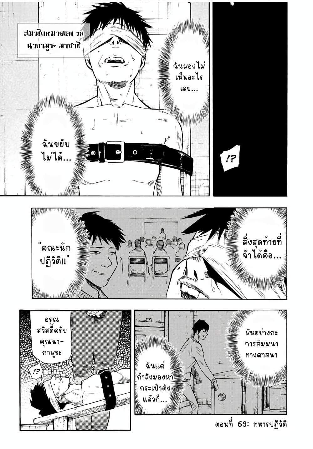 Manga-lc-com อ่านมังงะ อ่านการ์ตูน ออนไลน์ ฟรี Juujika no Rokunin ตอนที่ 1 2 3 4 5 6 7 8 9 10 11 12 13 14 ฟรี ไม่มีโฆษณา Manga-lc - อ่าน มังงะ อ่าน การ์ตูน ออนไลน์ อ่านมังงะ ฟรี