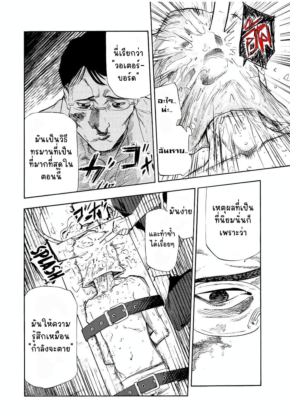 Manga-lc-com อ่านมังงะ อ่านการ์ตูน ออนไลน์ ฟรี Juujika no Rokunin ตอนที่ 1 2 3 4 5 6 7 8 9 10 11 12 13 14 ฟรี ไม่มีโฆษณา Manga-lc - อ่าน มังงะ อ่าน การ์ตูน ออนไลน์ อ่านมังงะ ฟรี