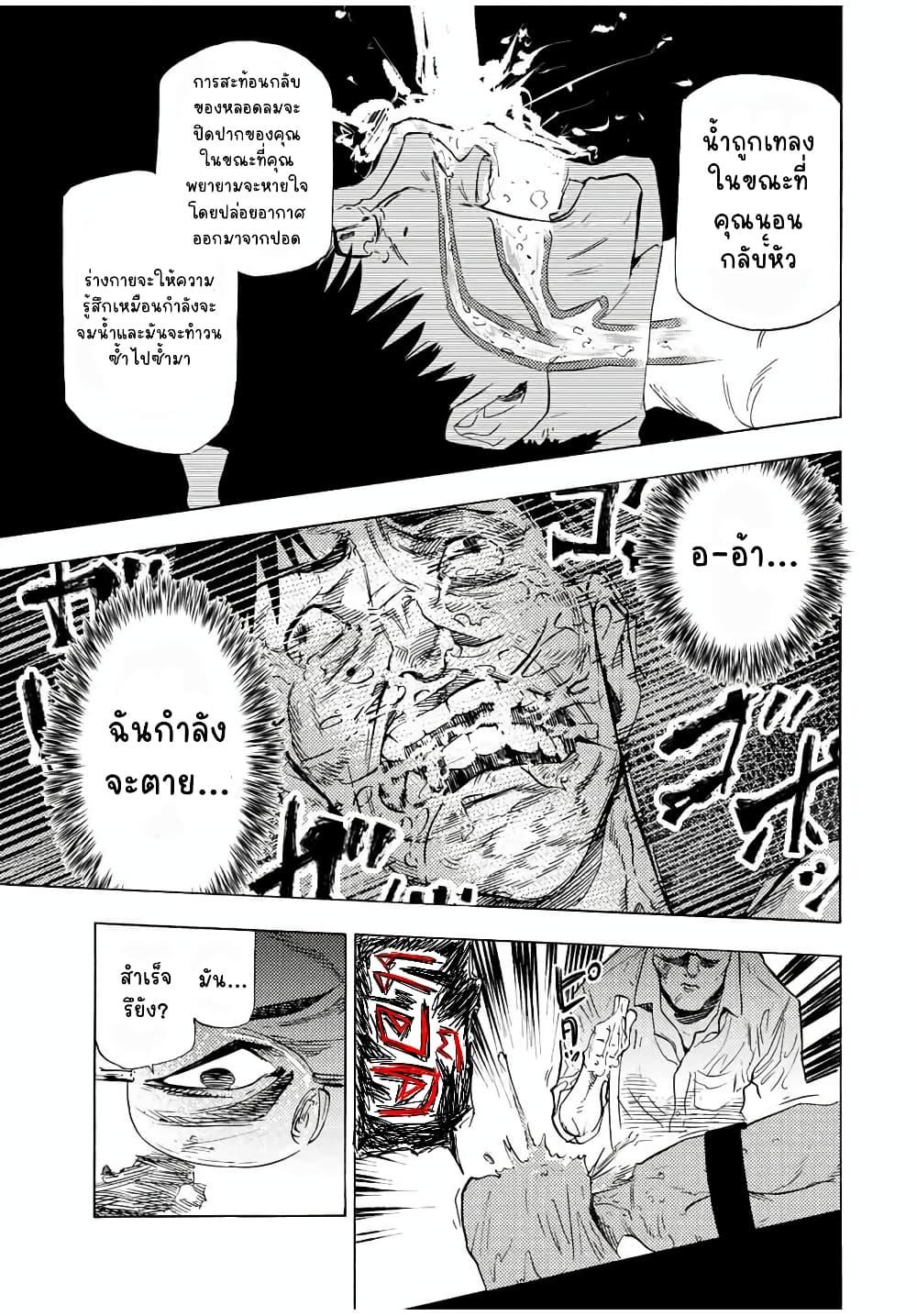 Manga-lc-com อ่านมังงะ อ่านการ์ตูน ออนไลน์ ฟรี Juujika no Rokunin ตอนที่ 1 2 3 4 5 6 7 8 9 10 11 12 13 14 ฟรี ไม่มีโฆษณา Manga-lc - อ่าน มังงะ อ่าน การ์ตูน ออนไลน์ อ่านมังงะ ฟรี