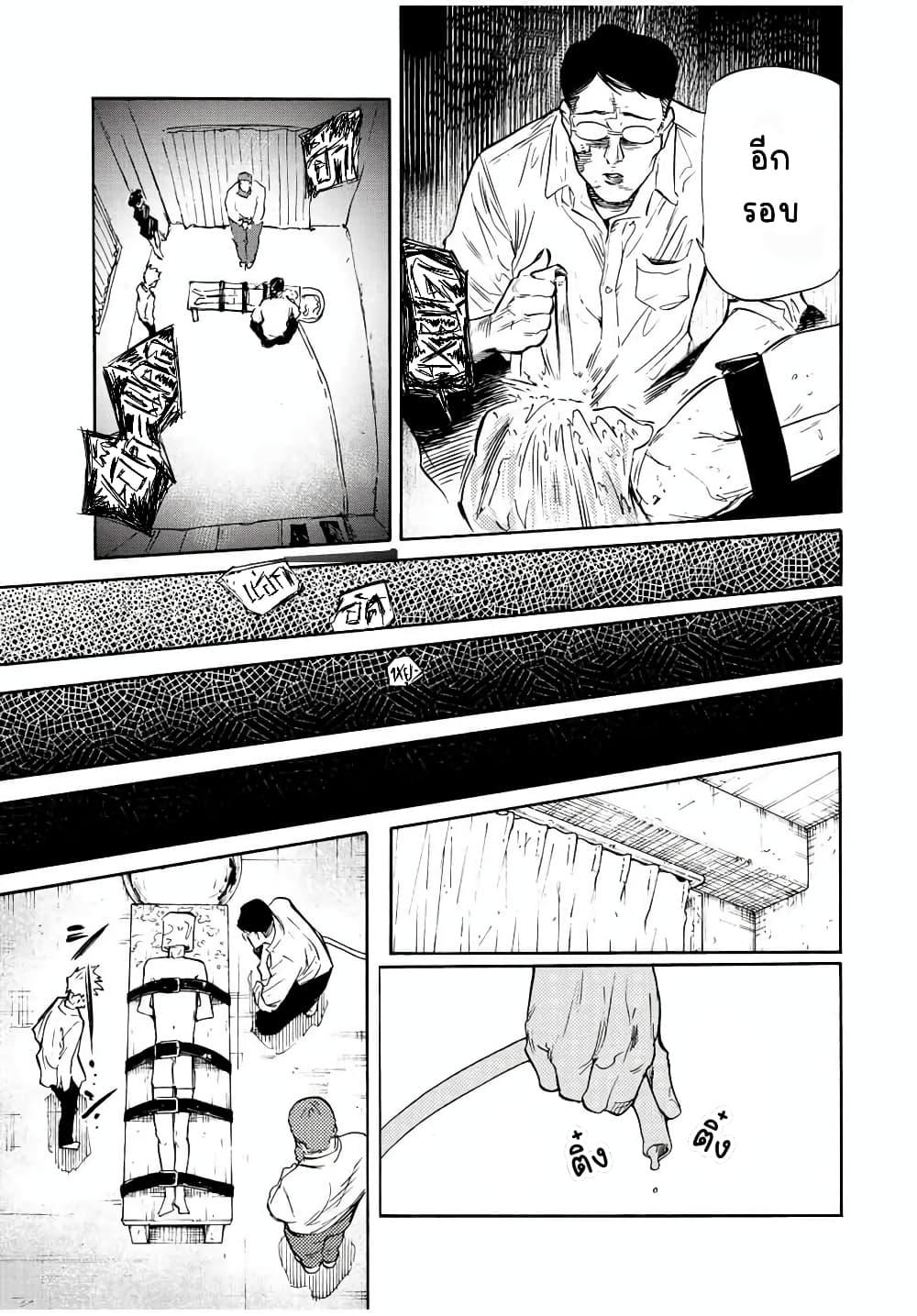 Manga-lc-com อ่านมังงะ อ่านการ์ตูน ออนไลน์ ฟรี Juujika no Rokunin ตอนที่ 1 2 3 4 5 6 7 8 9 10 11 12 13 14 ฟรี ไม่มีโฆษณา Manga-lc - อ่าน มังงะ อ่าน การ์ตูน ออนไลน์ อ่านมังงะ ฟรี