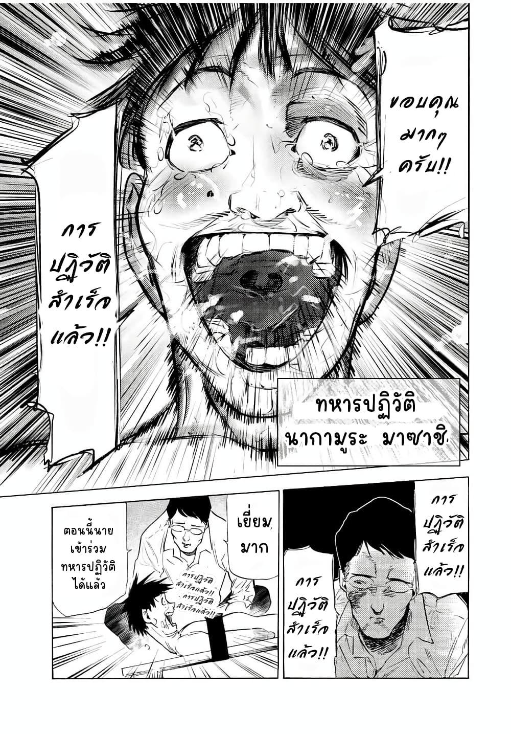 Manga-lc-com อ่านมังงะ อ่านการ์ตูน ออนไลน์ ฟรี Juujika no Rokunin ตอนที่ 1 2 3 4 5 6 7 8 9 10 11 12 13 14 ฟรี ไม่มีโฆษณา Manga-lc - อ่าน มังงะ อ่าน การ์ตูน ออนไลน์ อ่านมังงะ ฟรี