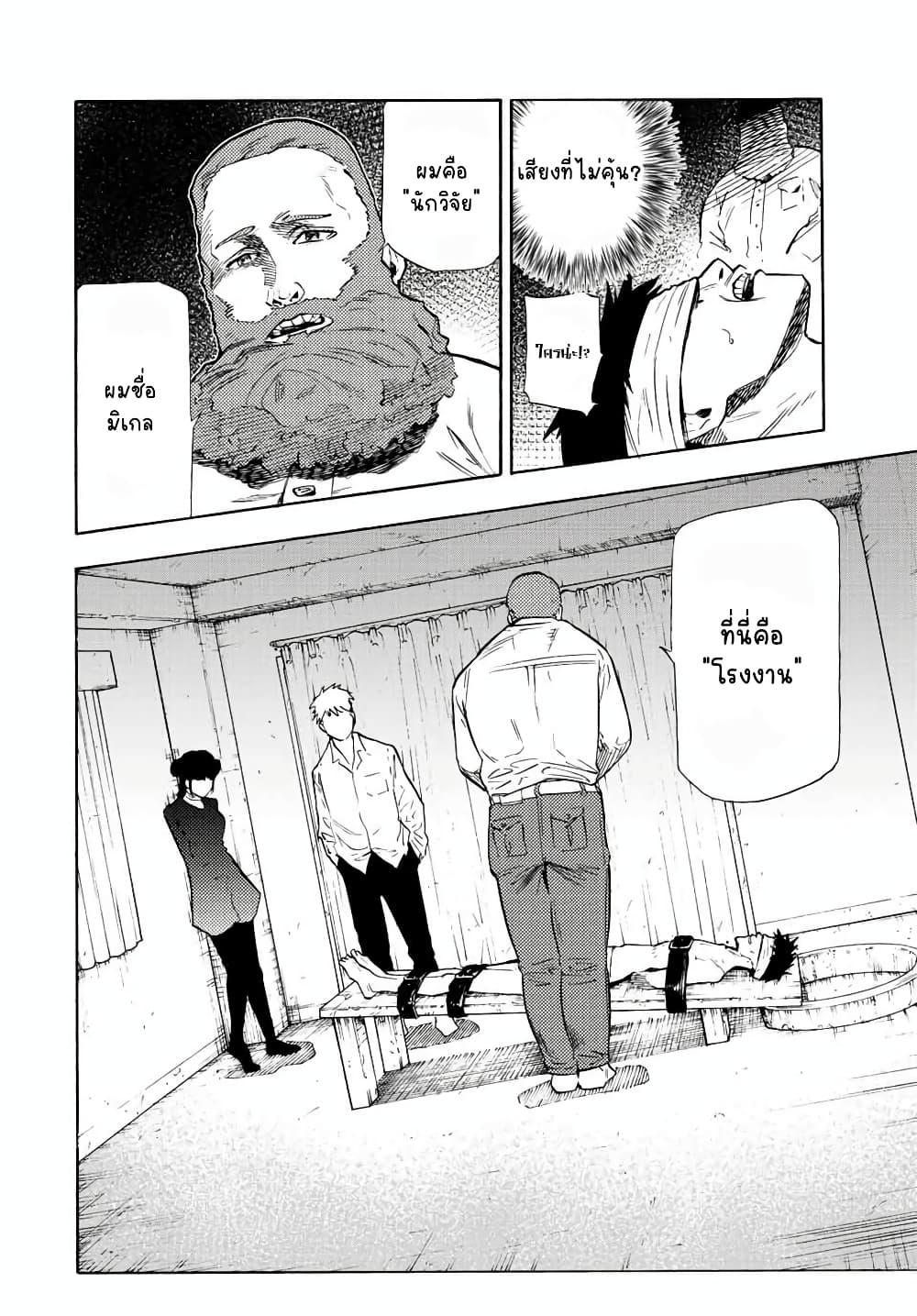 Manga-lc-com อ่านมังงะ อ่านการ์ตูน ออนไลน์ ฟรี Juujika no Rokunin ตอนที่ 1 2 3 4 5 6 7 8 9 10 11 12 13 14 ฟรี ไม่มีโฆษณา Manga-lc - อ่าน มังงะ อ่าน การ์ตูน ออนไลน์ อ่านมังงะ ฟรี