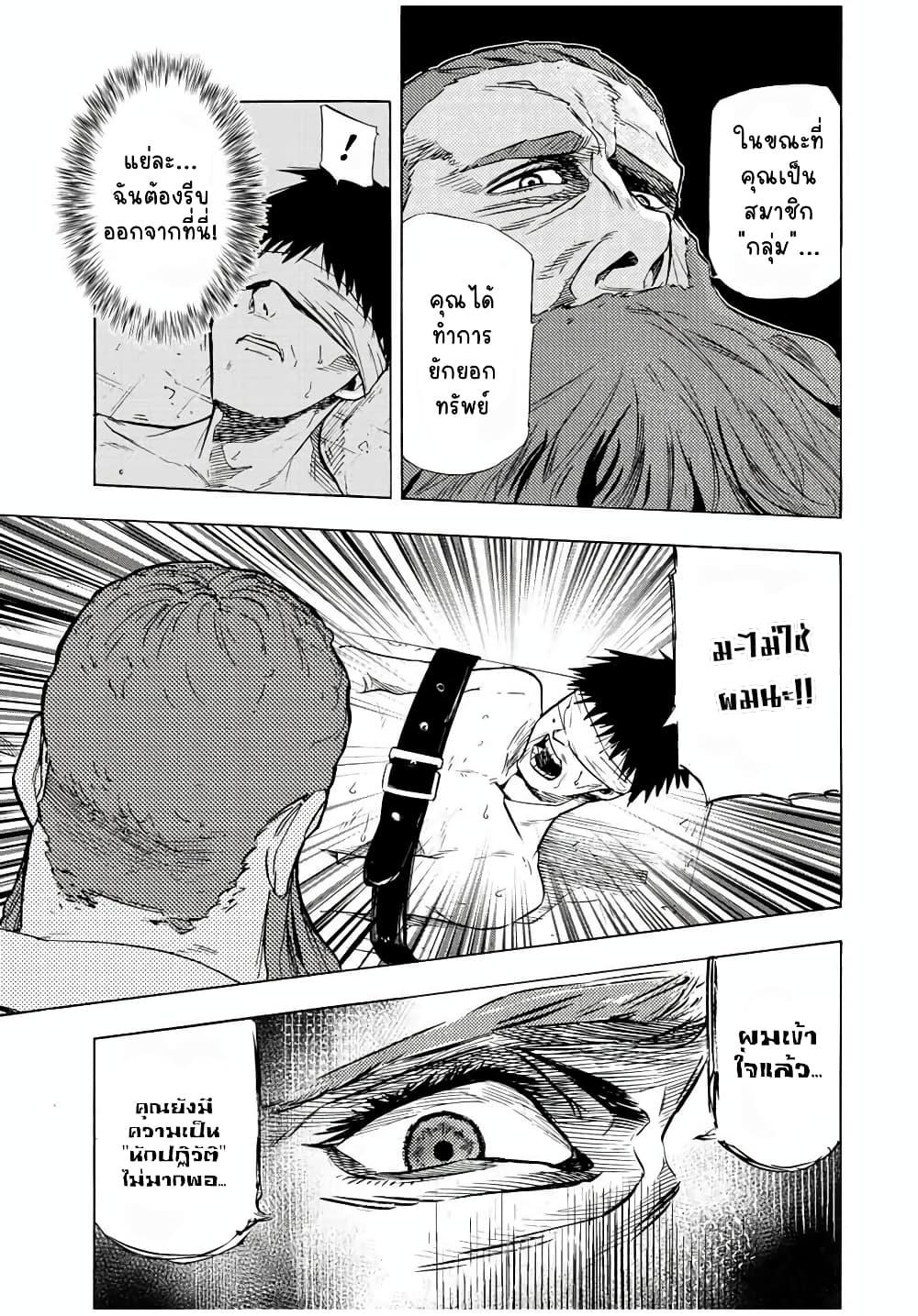 Manga-lc-com อ่านมังงะ อ่านการ์ตูน ออนไลน์ ฟรี Juujika no Rokunin ตอนที่ 1 2 3 4 5 6 7 8 9 10 11 12 13 14 ฟรี ไม่มีโฆษณา Manga-lc - อ่าน มังงะ อ่าน การ์ตูน ออนไลน์ อ่านมังงะ ฟรี