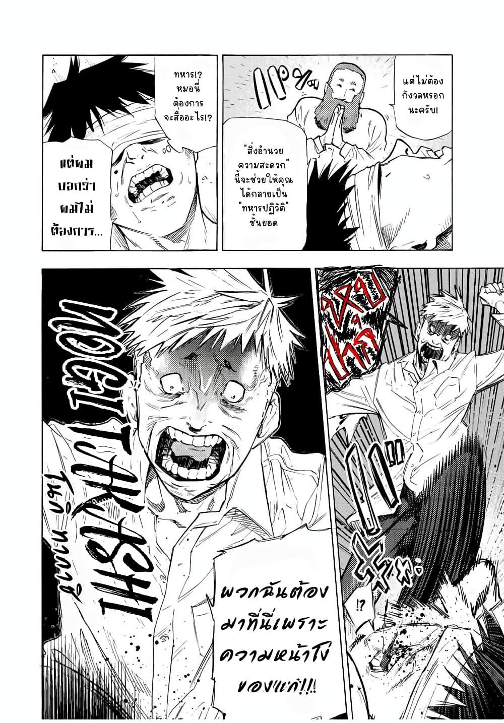 Manga-lc-com อ่านมังงะ อ่านการ์ตูน ออนไลน์ ฟรี Juujika no Rokunin ตอนที่ 1 2 3 4 5 6 7 8 9 10 11 12 13 14 ฟรี ไม่มีโฆษณา Manga-lc - อ่าน มังงะ อ่าน การ์ตูน ออนไลน์ อ่านมังงะ ฟรี