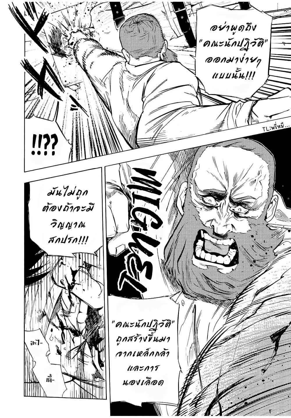 Manga-lc-com อ่านมังงะ อ่านการ์ตูน ออนไลน์ ฟรี Juujika no Rokunin ตอนที่ 1 2 3 4 5 6 7 8 9 10 11 12 13 14 ฟรี ไม่มีโฆษณา Manga-lc - อ่าน มังงะ อ่าน การ์ตูน ออนไลน์ อ่านมังงะ ฟรี