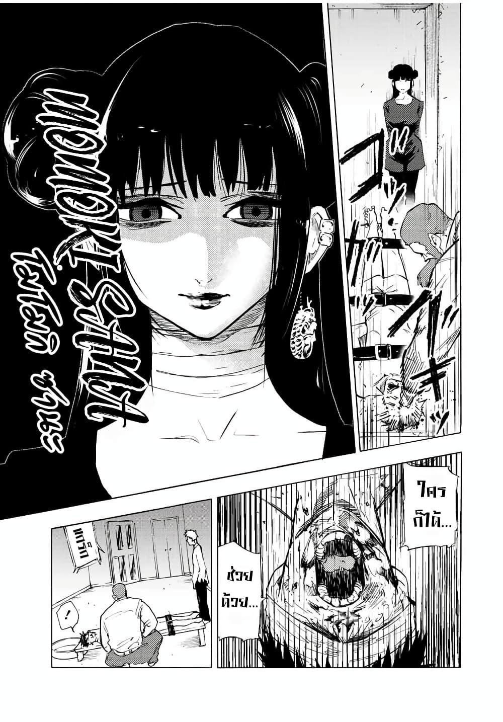 Manga-lc-com อ่านมังงะ อ่านการ์ตูน ออนไลน์ ฟรี Juujika no Rokunin ตอนที่ 1 2 3 4 5 6 7 8 9 10 11 12 13 14 ฟรี ไม่มีโฆษณา Manga-lc - อ่าน มังงะ อ่าน การ์ตูน ออนไลน์ อ่านมังงะ ฟรี