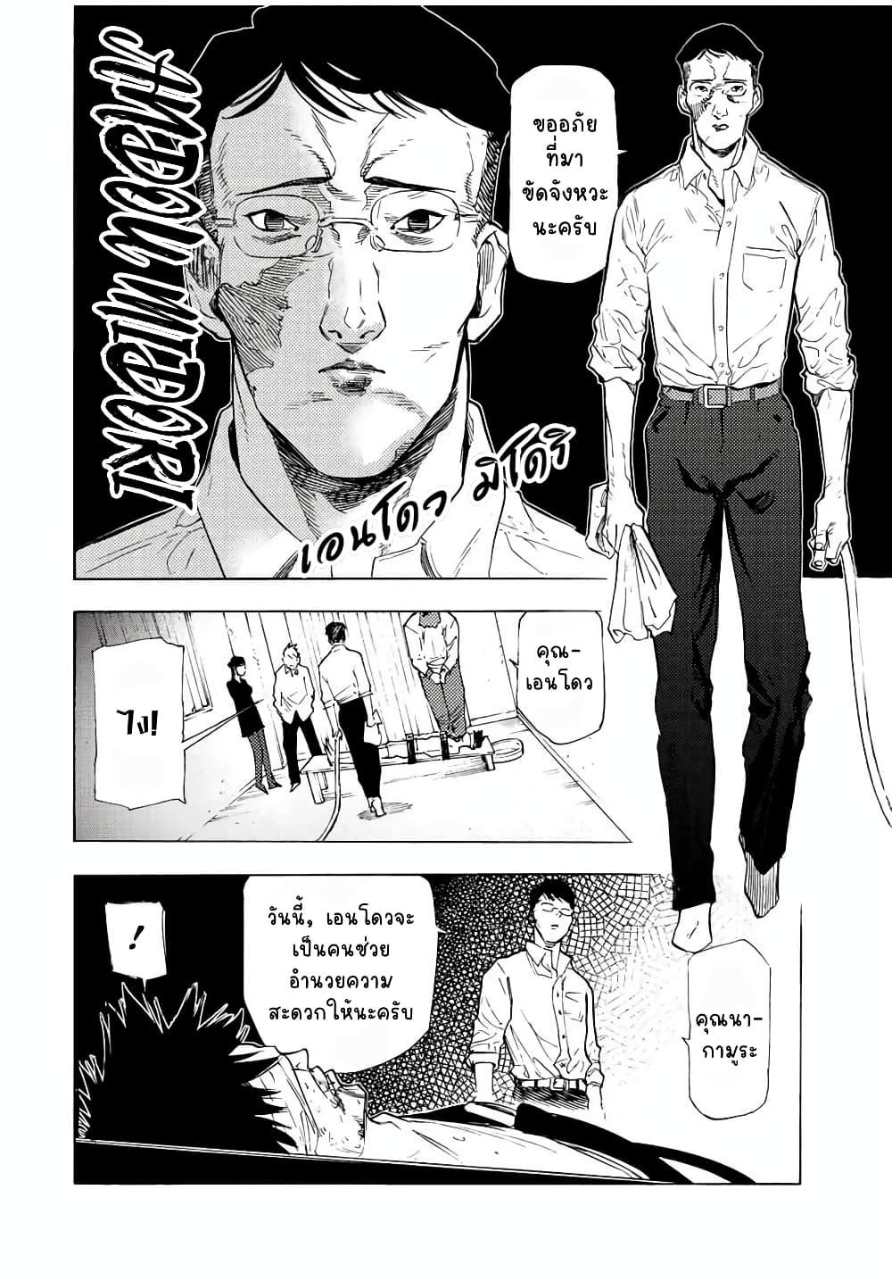 Manga-lc-com อ่านมังงะ อ่านการ์ตูน ออนไลน์ ฟรี Juujika no Rokunin ตอนที่ 1 2 3 4 5 6 7 8 9 10 11 12 13 14 ฟรี ไม่มีโฆษณา Manga-lc - อ่าน มังงะ อ่าน การ์ตูน ออนไลน์ อ่านมังงะ ฟรี