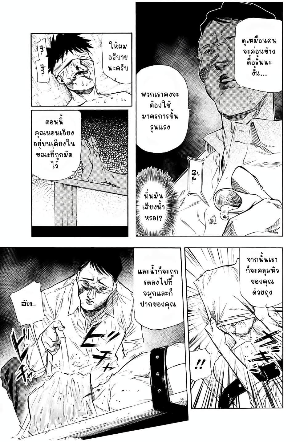 Manga-lc-com อ่านมังงะ อ่านการ์ตูน ออนไลน์ ฟรี Juujika no Rokunin ตอนที่ 1 2 3 4 5 6 7 8 9 10 11 12 13 14 ฟรี ไม่มีโฆษณา Manga-lc - อ่าน มังงะ อ่าน การ์ตูน ออนไลน์ อ่านมังงะ ฟรี