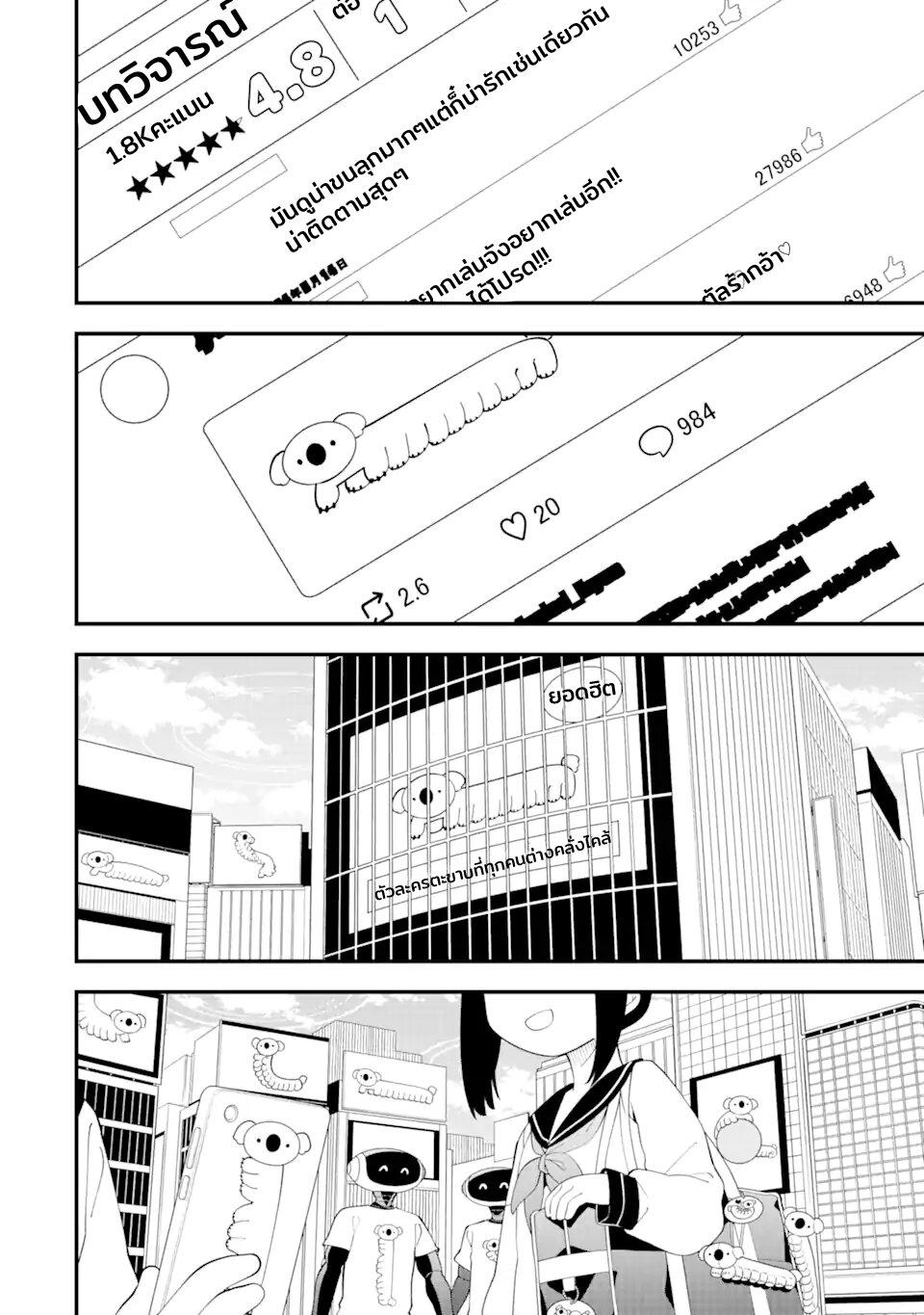 Manga-lc-com อ่านมังงะ อ่านการ์ตูน ออนไลน์ ฟรี Blue Archive The Adventure of Game Development ตอนที่ 1 2 3 4 5 6 7 8 9 10 11 12 13 14 ฟรี ไม่มีโฆษณา Manga-lc - อ่าน มังงะ อ่าน การ์ตูน ออนไลน์ อ่านมังงะ ฟรี