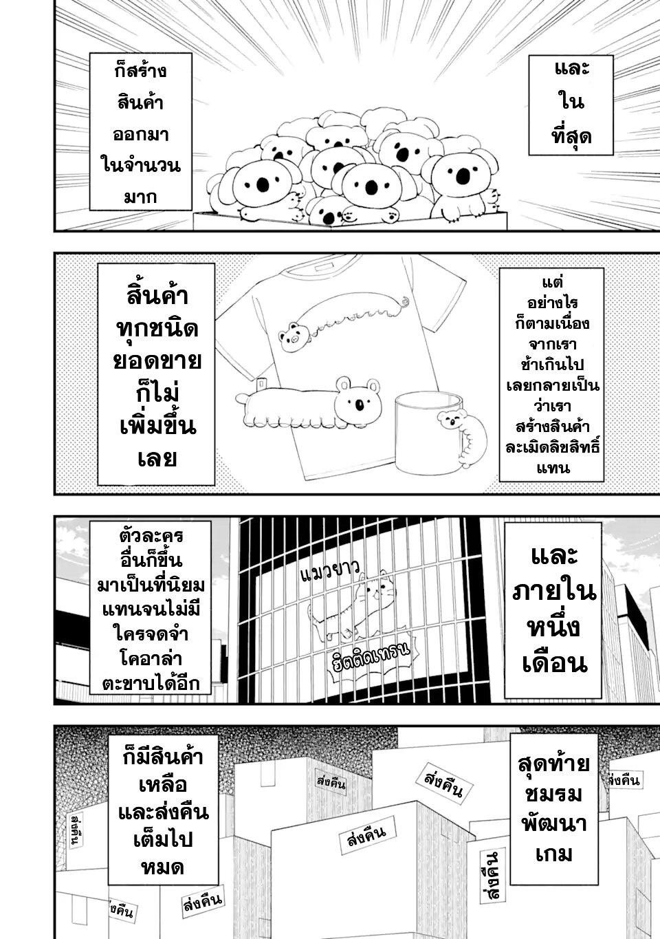 Manga-lc-com อ่านมังงะ อ่านการ์ตูน ออนไลน์ ฟรี Blue Archive The Adventure of Game Development ตอนที่ 1 2 3 4 5 6 7 8 9 10 11 12 13 14 ฟรี ไม่มีโฆษณา Manga-lc - อ่าน มังงะ อ่าน การ์ตูน ออนไลน์ อ่านมังงะ ฟรี