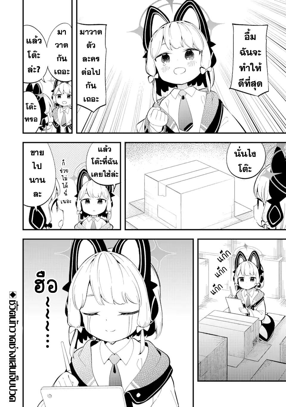 Manga-lc-com อ่านมังงะ อ่านการ์ตูน ออนไลน์ ฟรี Blue Archive The Adventure of Game Development ตอนที่ 1 2 3 4 5 6 7 8 9 10 11 12 13 14 ฟรี ไม่มีโฆษณา Manga-lc - อ่าน มังงะ อ่าน การ์ตูน ออนไลน์ อ่านมังงะ ฟรี