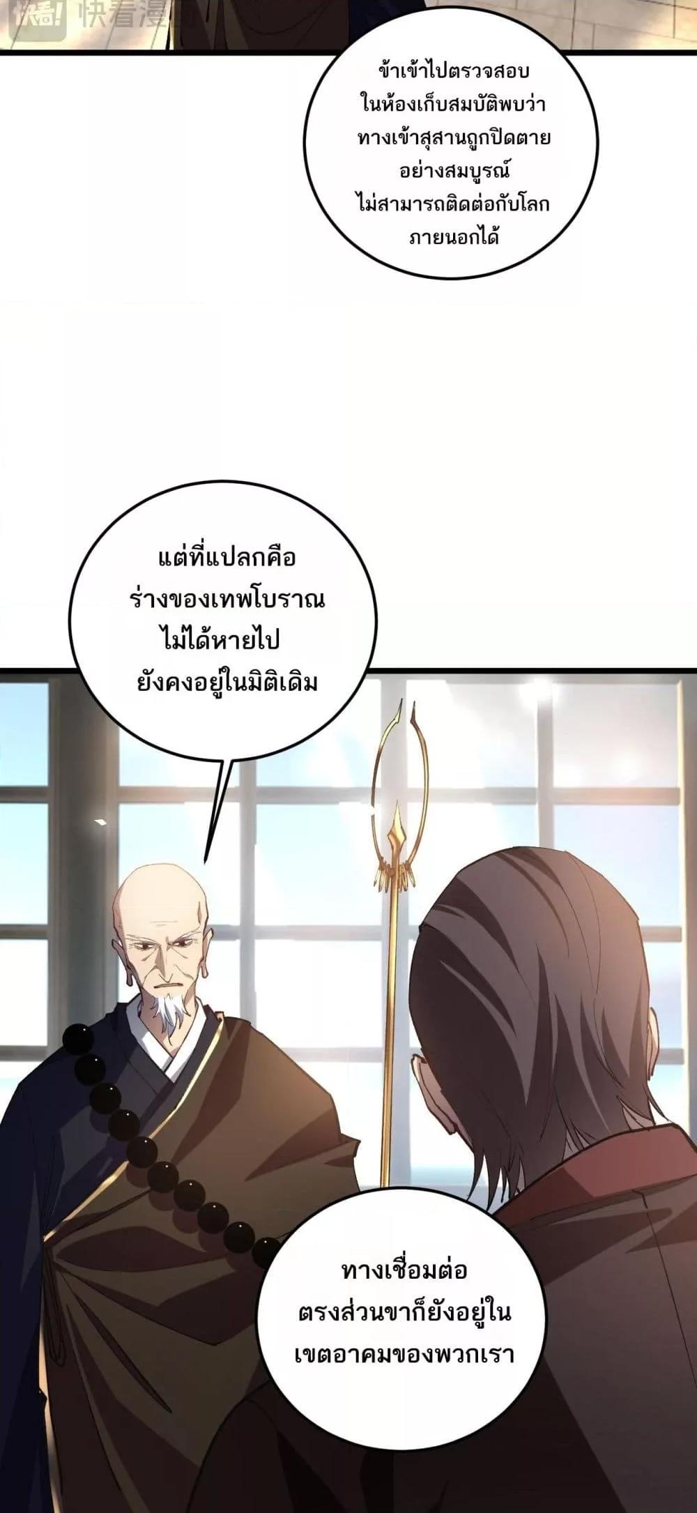 Manga-lc-com อ่านมังงะ อ่านการ์ตูน ออนไลน์ ฟรี SupremeZergLo ตอนที่ 1 2 3 4 5 6 7 8 9 10 11 12 13 14 ฟรี ไม่มีโฆษณา Manga-lc - อ่าน มังงะ อ่าน การ์ตูน ออนไลน์ อ่านมังงะ ฟรี