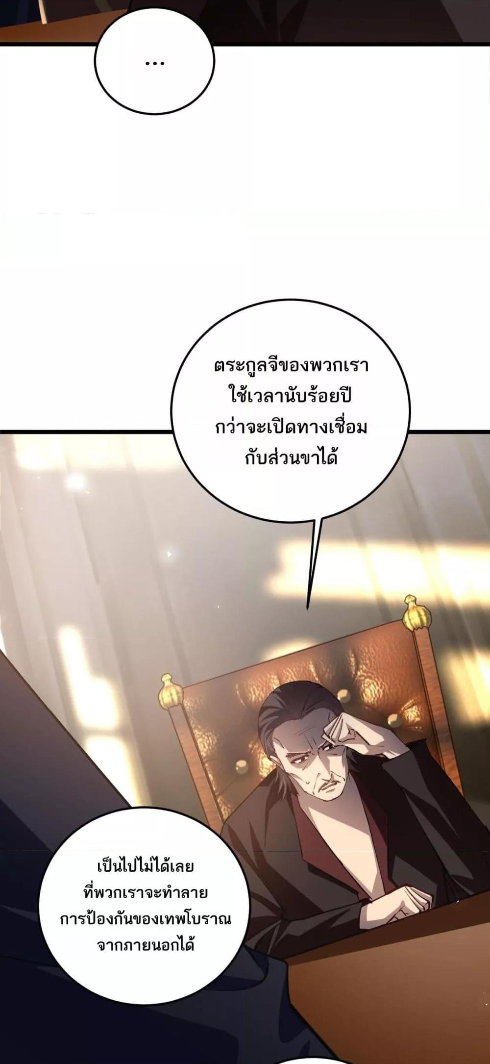 Manga-lc-com อ่านมังงะ อ่านการ์ตูน ออนไลน์ ฟรี SupremeZergLo ตอนที่ 1 2 3 4 5 6 7 8 9 10 11 12 13 14 ฟรี ไม่มีโฆษณา Manga-lc - อ่าน มังงะ อ่าน การ์ตูน ออนไลน์ อ่านมังงะ ฟรี