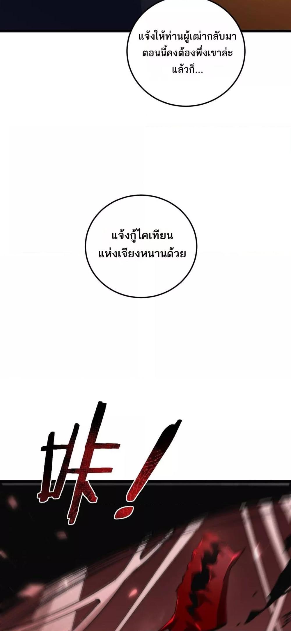 Manga-lc-com อ่านมังงะ อ่านการ์ตูน ออนไลน์ ฟรี SupremeZergLo ตอนที่ 1 2 3 4 5 6 7 8 9 10 11 12 13 14 ฟรี ไม่มีโฆษณา Manga-lc - อ่าน มังงะ อ่าน การ์ตูน ออนไลน์ อ่านมังงะ ฟรี