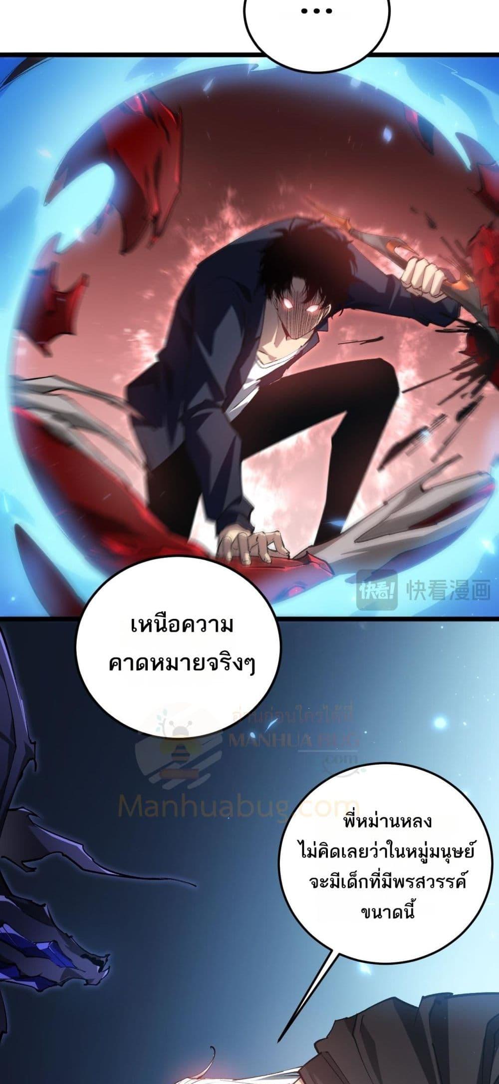 Manga-lc-com อ่านมังงะ อ่านการ์ตูน ออนไลน์ ฟรี SupremeZergLo ตอนที่ 1 2 3 4 5 6 7 8 9 10 11 12 13 14 ฟรี ไม่มีโฆษณา Manga-lc - อ่าน มังงะ อ่าน การ์ตูน ออนไลน์ อ่านมังงะ ฟรี