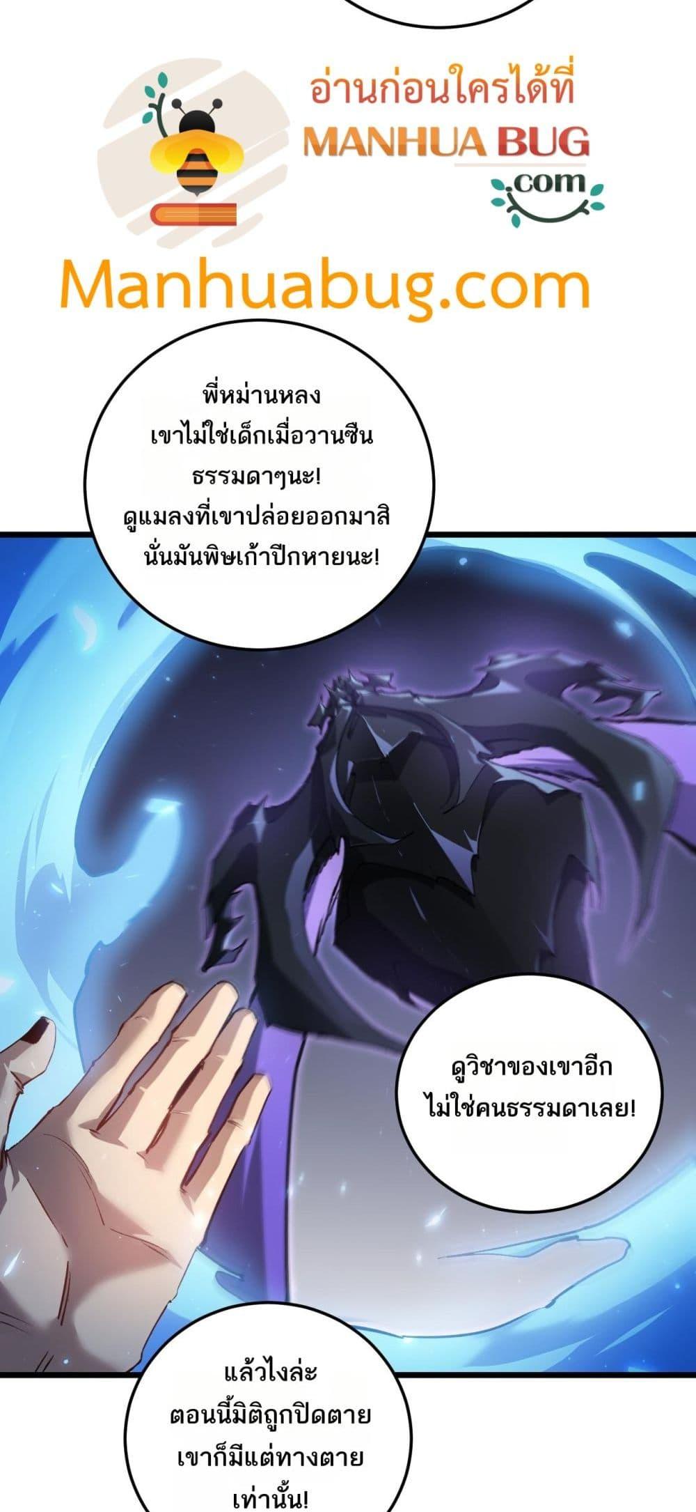Manga-lc-com อ่านมังงะ อ่านการ์ตูน ออนไลน์ ฟรี SupremeZergLo ตอนที่ 1 2 3 4 5 6 7 8 9 10 11 12 13 14 ฟรี ไม่มีโฆษณา Manga-lc - อ่าน มังงะ อ่าน การ์ตูน ออนไลน์ อ่านมังงะ ฟรี