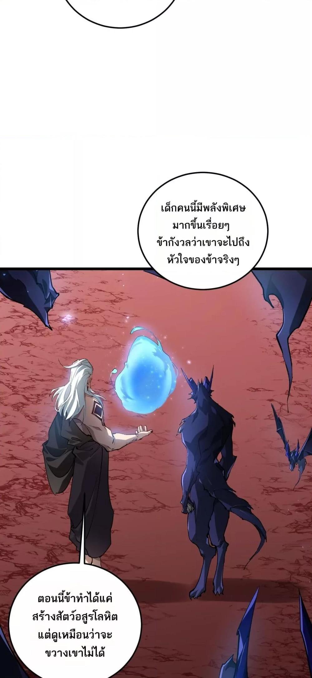 Manga-lc-com อ่านมังงะ อ่านการ์ตูน ออนไลน์ ฟรี SupremeZergLo ตอนที่ 1 2 3 4 5 6 7 8 9 10 11 12 13 14 ฟรี ไม่มีโฆษณา Manga-lc - อ่าน มังงะ อ่าน การ์ตูน ออนไลน์ อ่านมังงะ ฟรี