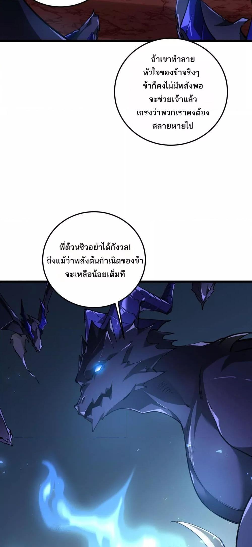 Manga-lc-com อ่านมังงะ อ่านการ์ตูน ออนไลน์ ฟรี SupremeZergLo ตอนที่ 1 2 3 4 5 6 7 8 9 10 11 12 13 14 ฟรี ไม่มีโฆษณา Manga-lc - อ่าน มังงะ อ่าน การ์ตูน ออนไลน์ อ่านมังงะ ฟรี