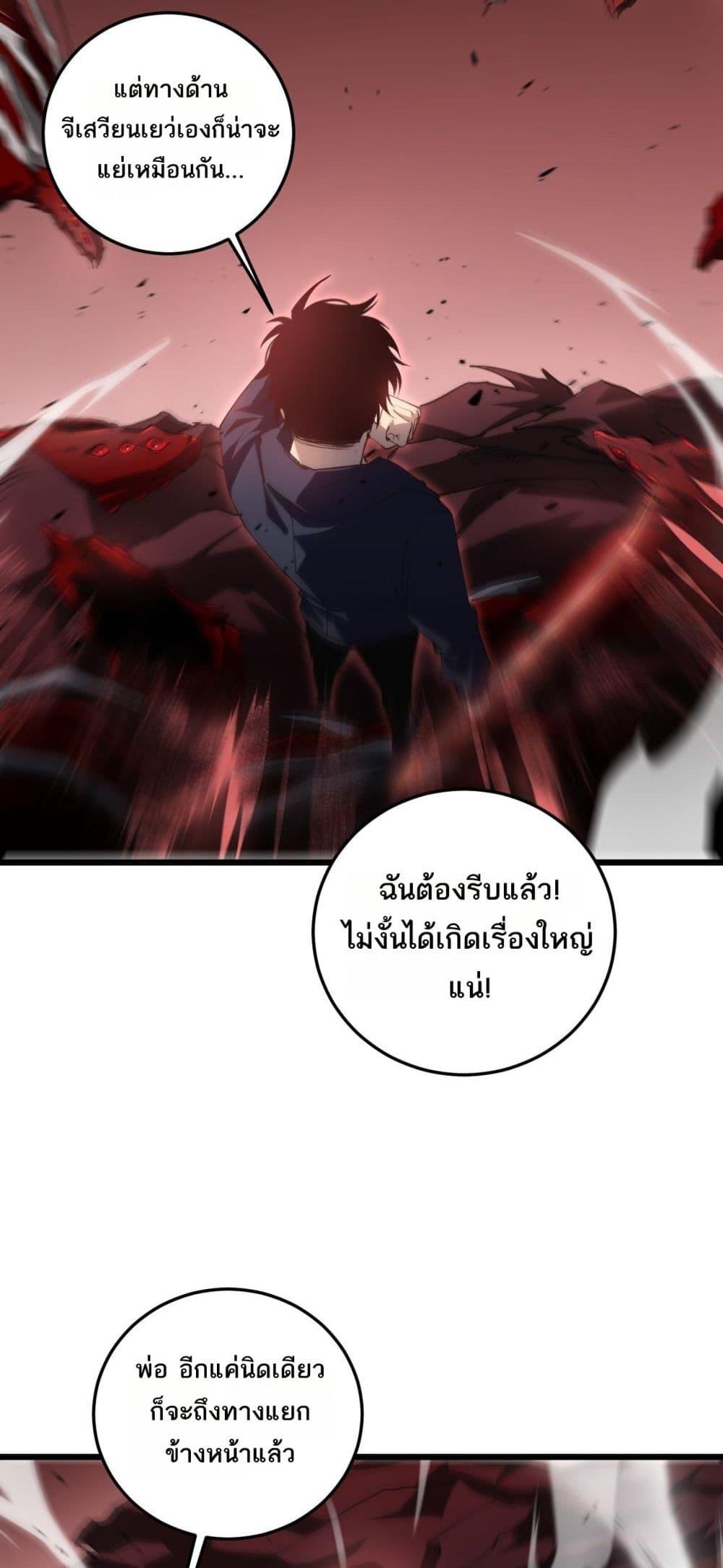 Manga-lc-com อ่านมังงะ อ่านการ์ตูน ออนไลน์ ฟรี SupremeZergLo ตอนที่ 1 2 3 4 5 6 7 8 9 10 11 12 13 14 ฟรี ไม่มีโฆษณา Manga-lc - อ่าน มังงะ อ่าน การ์ตูน ออนไลน์ อ่านมังงะ ฟรี