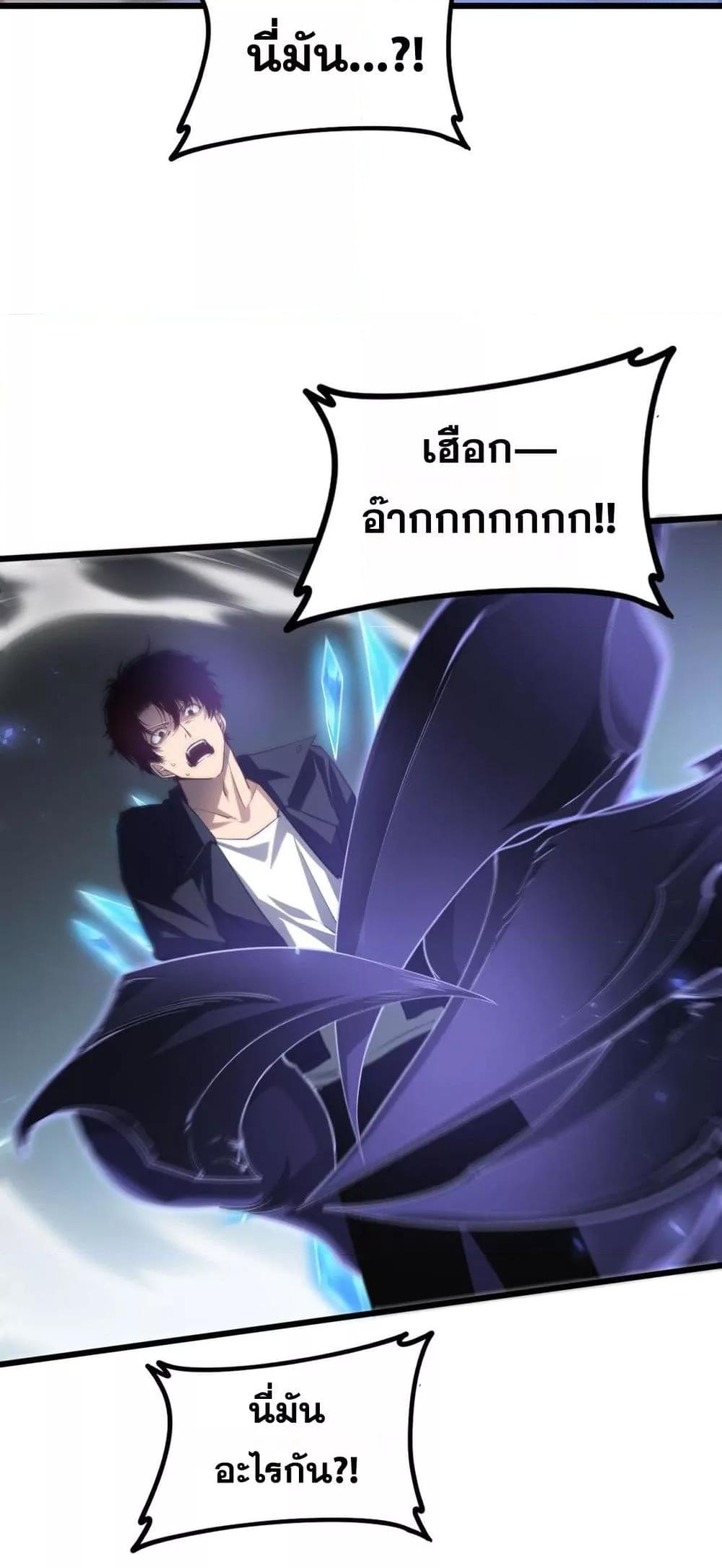 Manga-lc-com อ่านมังงะ อ่านการ์ตูน ออนไลน์ ฟรี SupremeZergLo ตอนที่ 1 2 3 4 5 6 7 8 9 10 11 12 13 14 ฟรี ไม่มีโฆษณา Manga-lc - อ่าน มังงะ อ่าน การ์ตูน ออนไลน์ อ่านมังงะ ฟรี