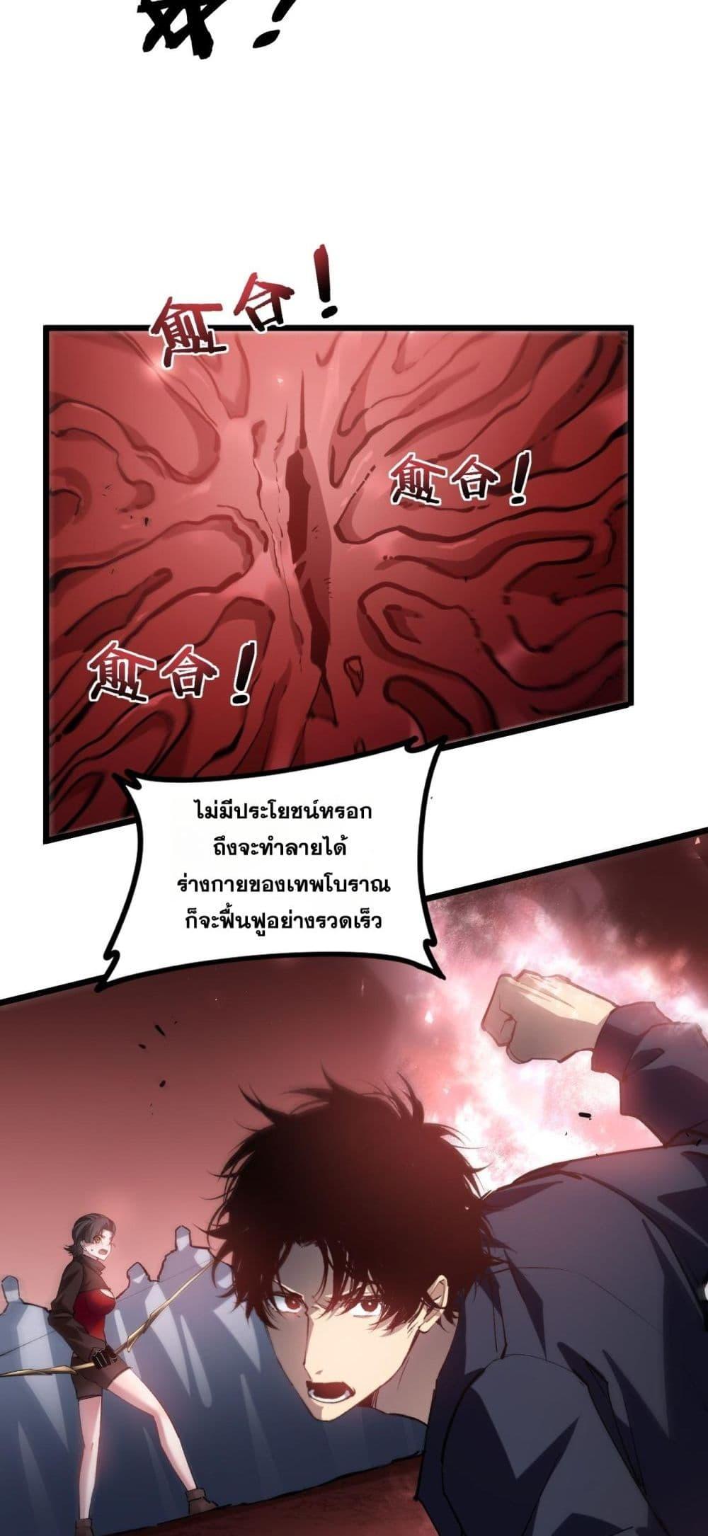 Manga-lc-com อ่านมังงะ อ่านการ์ตูน ออนไลน์ ฟรี SupremeZergLo ตอนที่ 1 2 3 4 5 6 7 8 9 10 11 12 13 14 ฟรี ไม่มีโฆษณา Manga-lc - อ่าน มังงะ อ่าน การ์ตูน ออนไลน์ อ่านมังงะ ฟรี