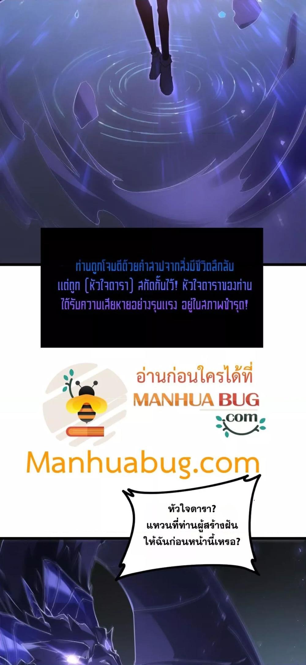 Manga-lc-com อ่านมังงะ อ่านการ์ตูน ออนไลน์ ฟรี SupremeZergLo ตอนที่ 1 2 3 4 5 6 7 8 9 10 11 12 13 14 ฟรี ไม่มีโฆษณา Manga-lc - อ่าน มังงะ อ่าน การ์ตูน ออนไลน์ อ่านมังงะ ฟรี