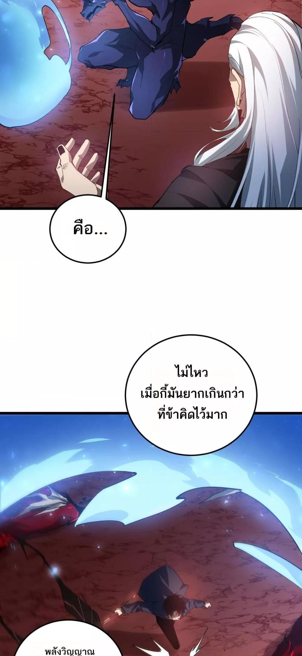Manga-lc-com อ่านมังงะ อ่านการ์ตูน ออนไลน์ ฟรี SupremeZergLo ตอนที่ 1 2 3 4 5 6 7 8 9 10 11 12 13 14 ฟรี ไม่มีโฆษณา Manga-lc - อ่าน มังงะ อ่าน การ์ตูน ออนไลน์ อ่านมังงะ ฟรี