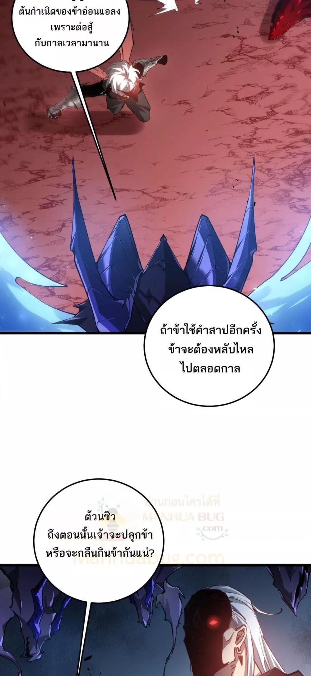 Manga-lc-com อ่านมังงะ อ่านการ์ตูน ออนไลน์ ฟรี SupremeZergLo ตอนที่ 1 2 3 4 5 6 7 8 9 10 11 12 13 14 ฟรี ไม่มีโฆษณา Manga-lc - อ่าน มังงะ อ่าน การ์ตูน ออนไลน์ อ่านมังงะ ฟรี