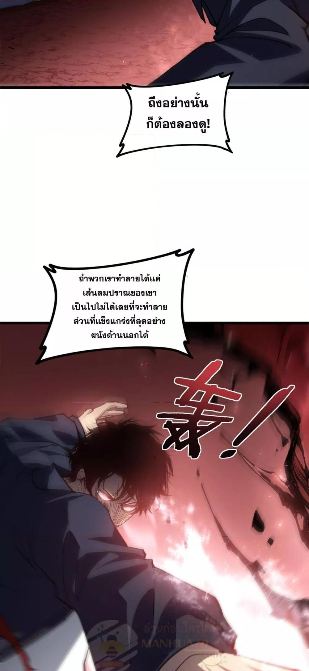 Manga-lc-com อ่านมังงะ อ่านการ์ตูน ออนไลน์ ฟรี SupremeZergLo ตอนที่ 1 2 3 4 5 6 7 8 9 10 11 12 13 14 ฟรี ไม่มีโฆษณา Manga-lc - อ่าน มังงะ อ่าน การ์ตูน ออนไลน์ อ่านมังงะ ฟรี