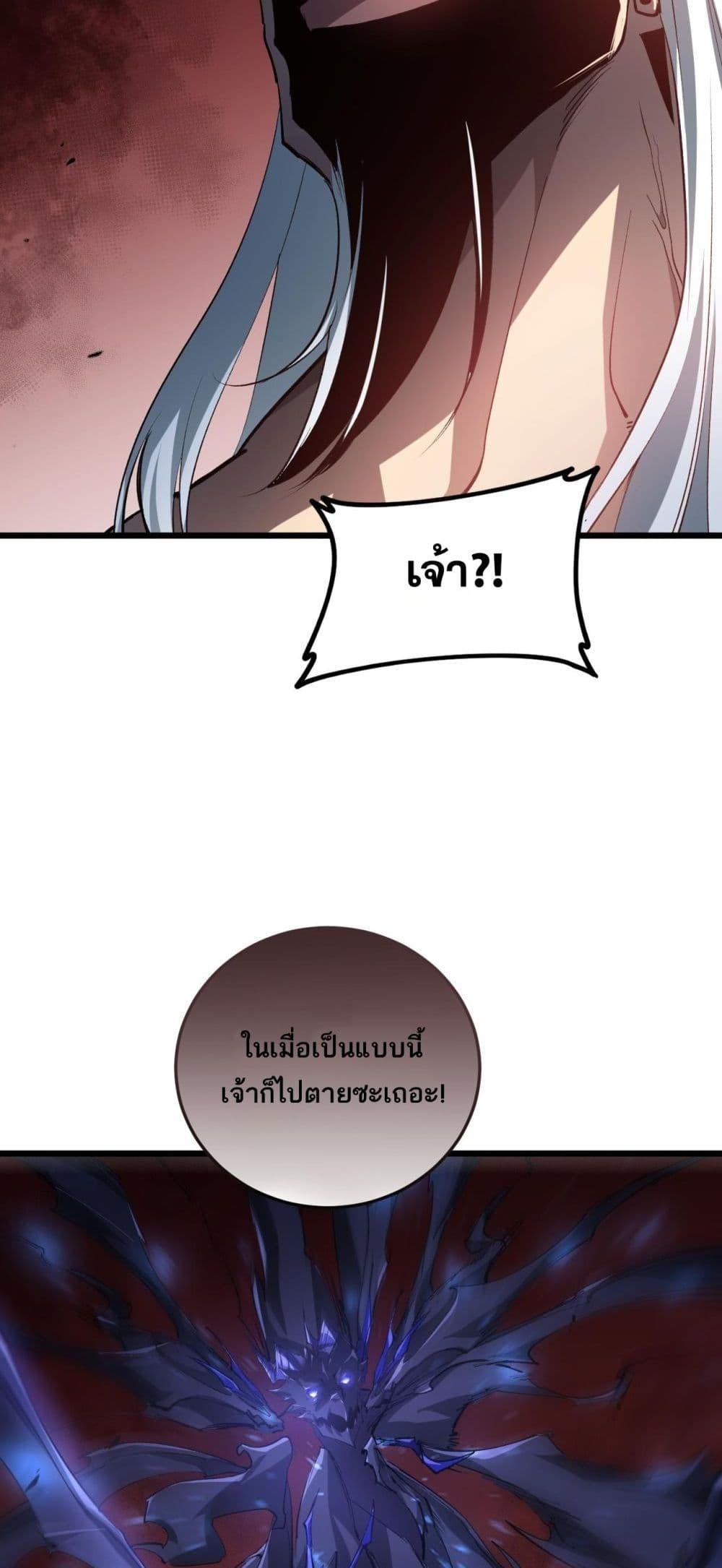 Manga-lc-com อ่านมังงะ อ่านการ์ตูน ออนไลน์ ฟรี SupremeZergLo ตอนที่ 1 2 3 4 5 6 7 8 9 10 11 12 13 14 ฟรี ไม่มีโฆษณา Manga-lc - อ่าน มังงะ อ่าน การ์ตูน ออนไลน์ อ่านมังงะ ฟรี