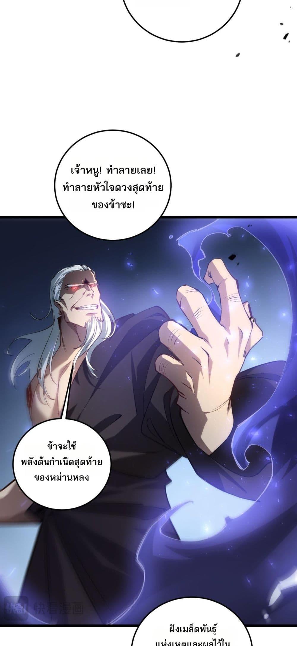 Manga-lc-com อ่านมังงะ อ่านการ์ตูน ออนไลน์ ฟรี SupremeZergLo ตอนที่ 1 2 3 4 5 6 7 8 9 10 11 12 13 14 ฟรี ไม่มีโฆษณา Manga-lc - อ่าน มังงะ อ่าน การ์ตูน ออนไลน์ อ่านมังงะ ฟรี