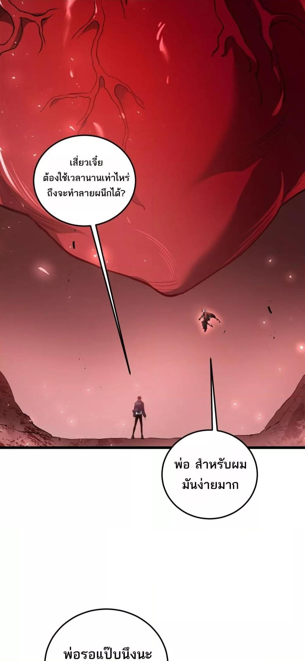Manga-lc-com อ่านมังงะ อ่านการ์ตูน ออนไลน์ ฟรี SupremeZergLo ตอนที่ 1 2 3 4 5 6 7 8 9 10 11 12 13 14 ฟรี ไม่มีโฆษณา Manga-lc - อ่าน มังงะ อ่าน การ์ตูน ออนไลน์ อ่านมังงะ ฟรี