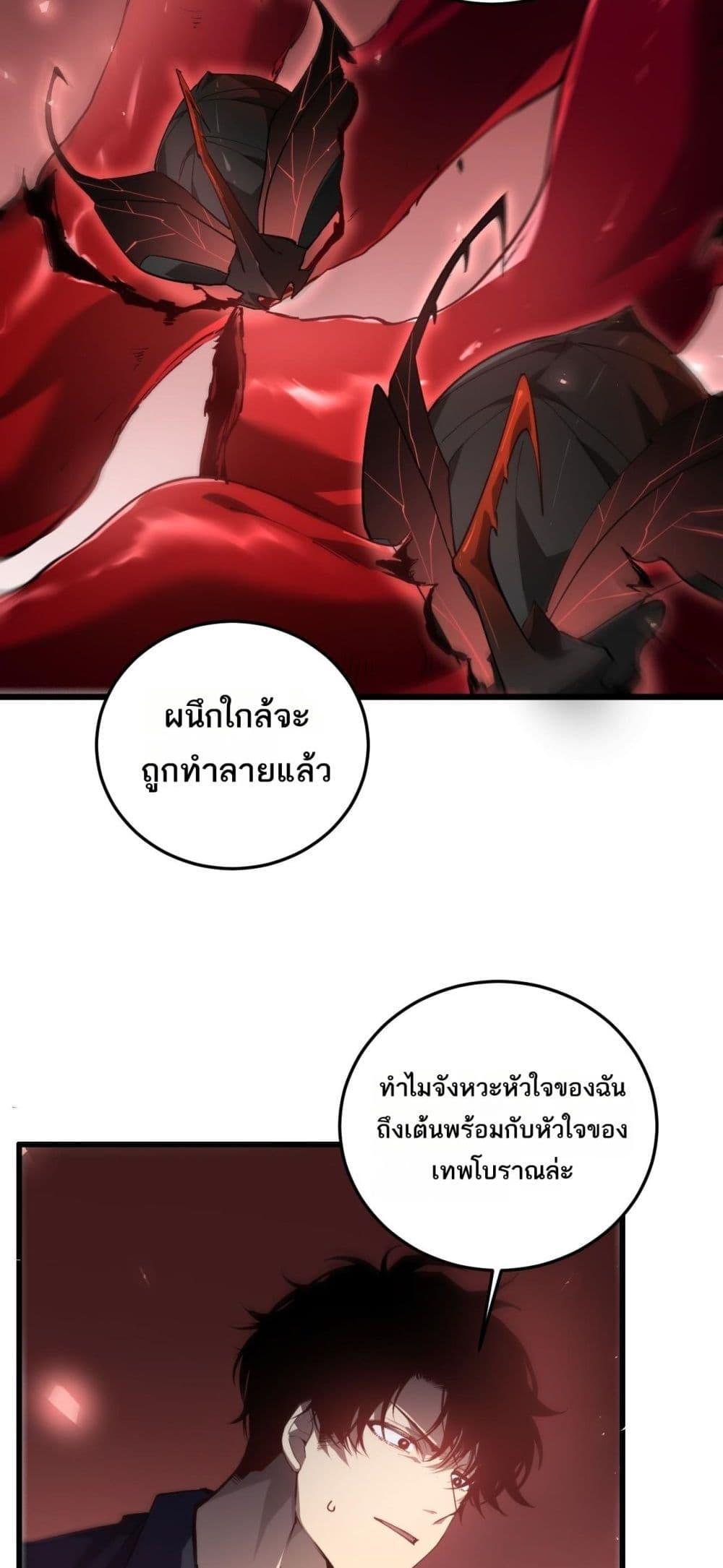 Manga-lc-com อ่านมังงะ อ่านการ์ตูน ออนไลน์ ฟรี SupremeZergLo ตอนที่ 1 2 3 4 5 6 7 8 9 10 11 12 13 14 ฟรี ไม่มีโฆษณา Manga-lc - อ่าน มังงะ อ่าน การ์ตูน ออนไลน์ อ่านมังงะ ฟรี
