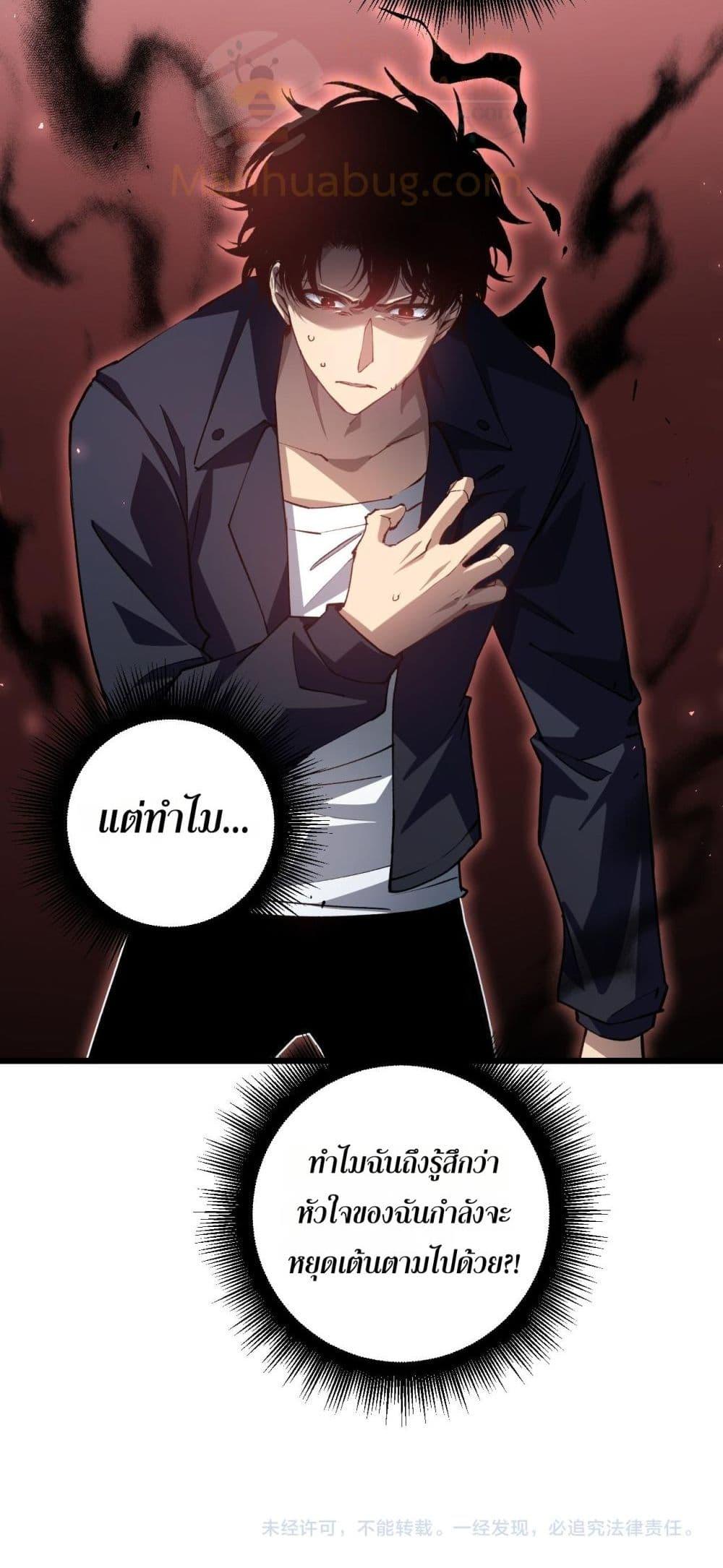 Manga-lc-com อ่านมังงะ อ่านการ์ตูน ออนไลน์ ฟรี SupremeZergLo ตอนที่ 1 2 3 4 5 6 7 8 9 10 11 12 13 14 ฟรี ไม่มีโฆษณา Manga-lc - อ่าน มังงะ อ่าน การ์ตูน ออนไลน์ อ่านมังงะ ฟรี