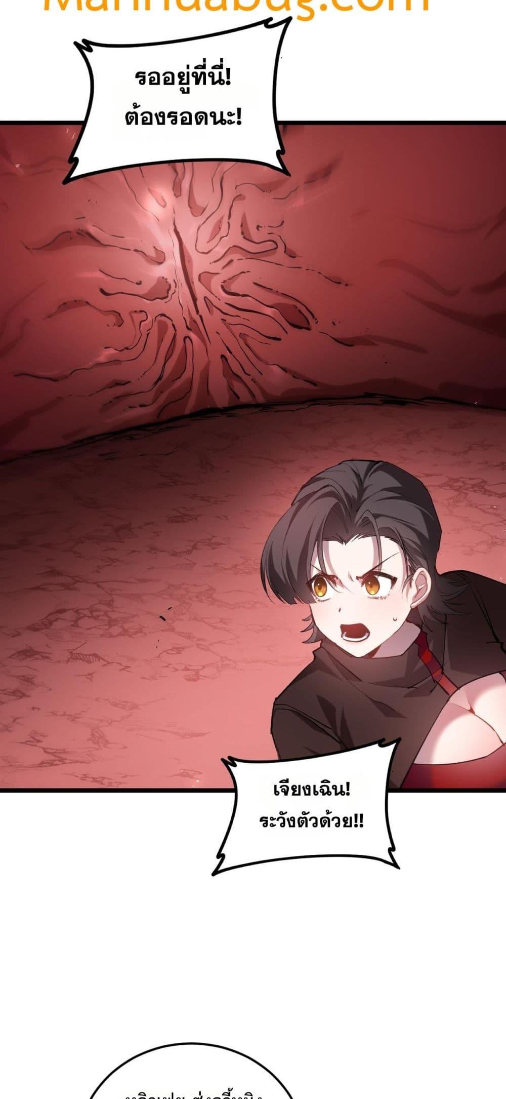 Manga-lc-com อ่านมังงะ อ่านการ์ตูน ออนไลน์ ฟรี SupremeZergLo ตอนที่ 1 2 3 4 5 6 7 8 9 10 11 12 13 14 ฟรี ไม่มีโฆษณา Manga-lc - อ่าน มังงะ อ่าน การ์ตูน ออนไลน์ อ่านมังงะ ฟรี