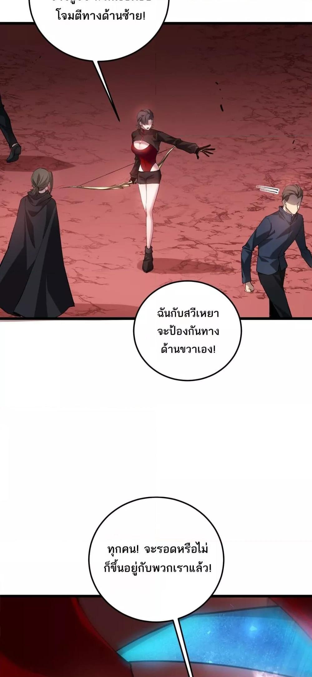 Manga-lc-com อ่านมังงะ อ่านการ์ตูน ออนไลน์ ฟรี SupremeZergLo ตอนที่ 1 2 3 4 5 6 7 8 9 10 11 12 13 14 ฟรี ไม่มีโฆษณา Manga-lc - อ่าน มังงะ อ่าน การ์ตูน ออนไลน์ อ่านมังงะ ฟรี