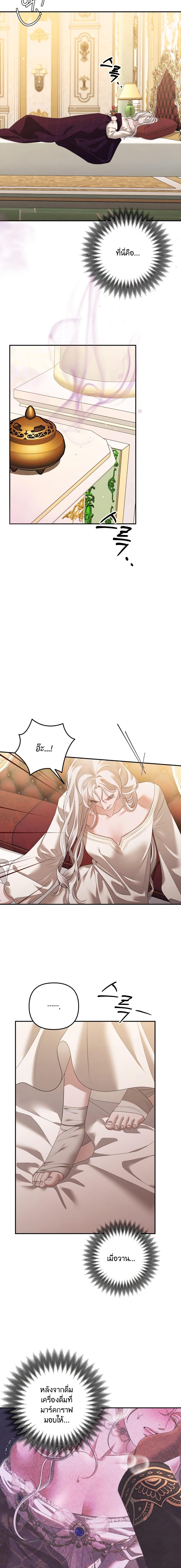 Manga-lc-com อ่านมังงะ อ่านการ์ตูน ออนไลน์ ฟรี Predatory Marriage ตอนที่ 1 2 3 4 5 6 7 8 9 10 11 12 13 14 ฟรี ไม่มีโฆษณา Manga-lc - อ่าน มังงะ อ่าน การ์ตูน ออนไลน์ อ่านมังงะ ฟรี