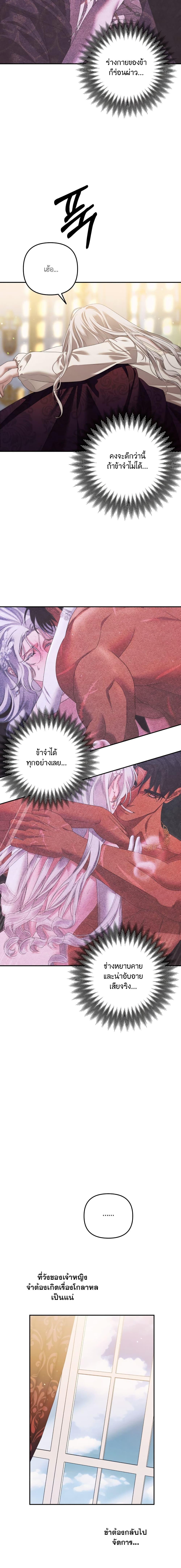 Manga-lc-com อ่านมังงะ อ่านการ์ตูน ออนไลน์ ฟรี Predatory Marriage ตอนที่ 1 2 3 4 5 6 7 8 9 10 11 12 13 14 ฟรี ไม่มีโฆษณา Manga-lc - อ่าน มังงะ อ่าน การ์ตูน ออนไลน์ อ่านมังงะ ฟรี