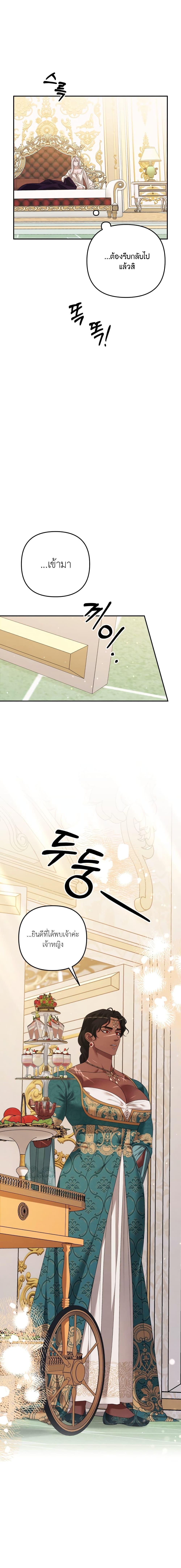 Manga-lc-com อ่านมังงะ อ่านการ์ตูน ออนไลน์ ฟรี Predatory Marriage ตอนที่ 1 2 3 4 5 6 7 8 9 10 11 12 13 14 ฟรี ไม่มีโฆษณา Manga-lc - อ่าน มังงะ อ่าน การ์ตูน ออนไลน์ อ่านมังงะ ฟรี