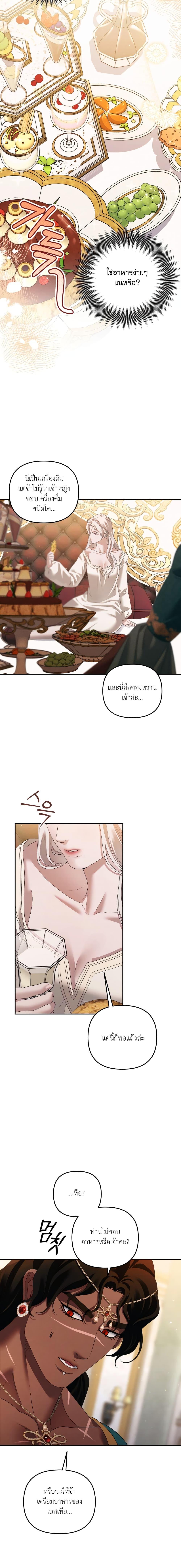 Manga-lc-com อ่านมังงะ อ่านการ์ตูน ออนไลน์ ฟรี Predatory Marriage ตอนที่ 1 2 3 4 5 6 7 8 9 10 11 12 13 14 ฟรี ไม่มีโฆษณา Manga-lc - อ่าน มังงะ อ่าน การ์ตูน ออนไลน์ อ่านมังงะ ฟรี